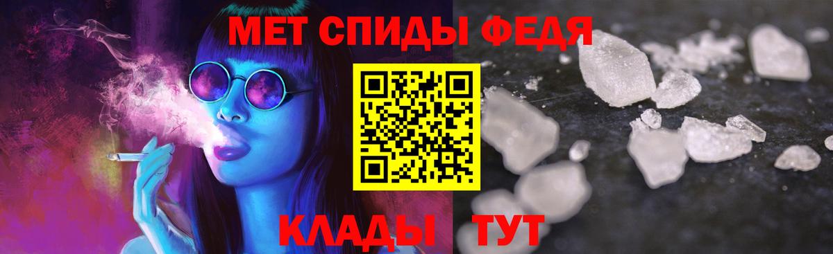 АМФ VHQ  Амфетамин  Строитель  Вход с VPN 