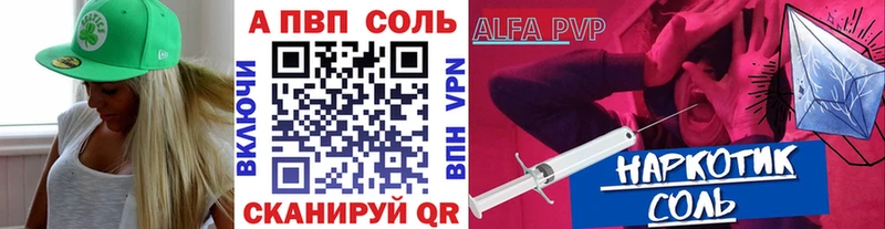 Alfa_PVP кристаллы Строитель