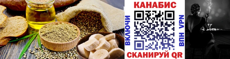 наркота  МЕГА ссылки  Cannafood конопля  Строитель 