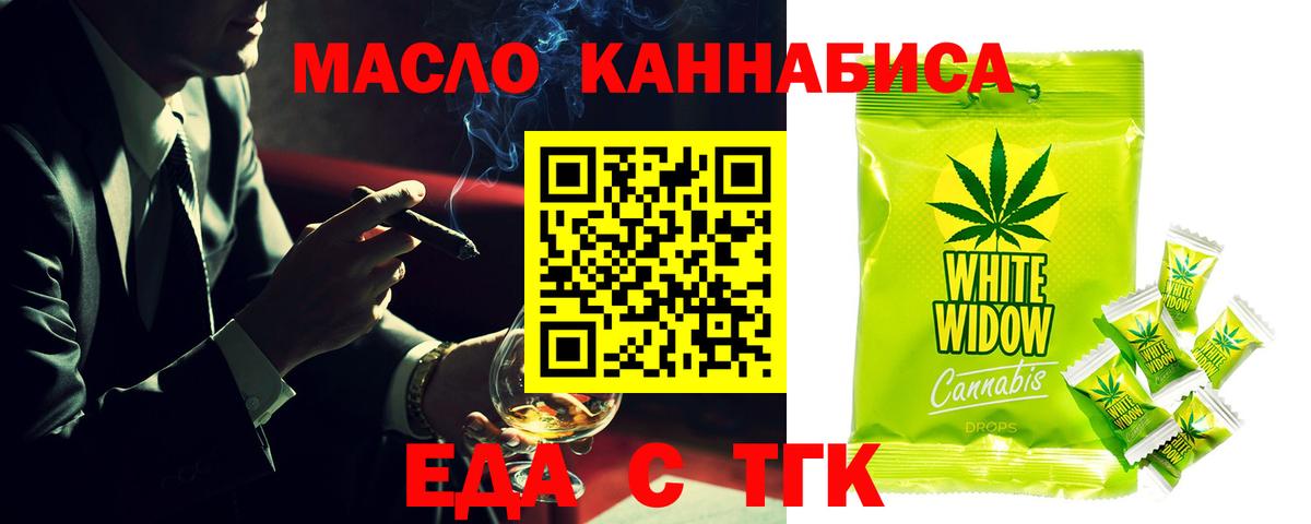 Canna-Cookies марихуана  Вход с VPN  Строитель 