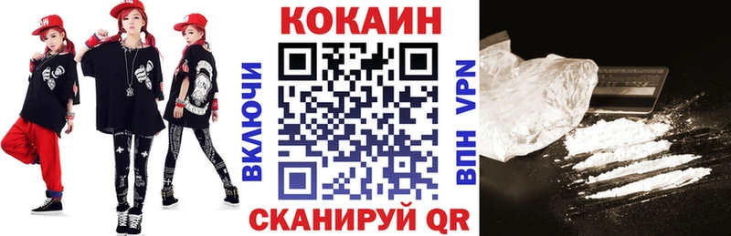 КОКАИН FishScale Строитель