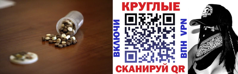 цены наркотик  Строитель  ЭКСТАЗИ 99% 