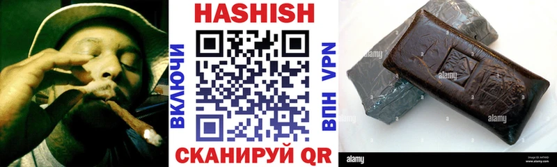 наркотики  Строитель  ГАШИШ VHQ 