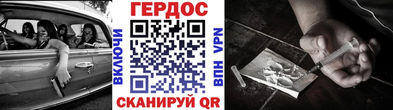 наркошоп  Строитель  Героин Афган 