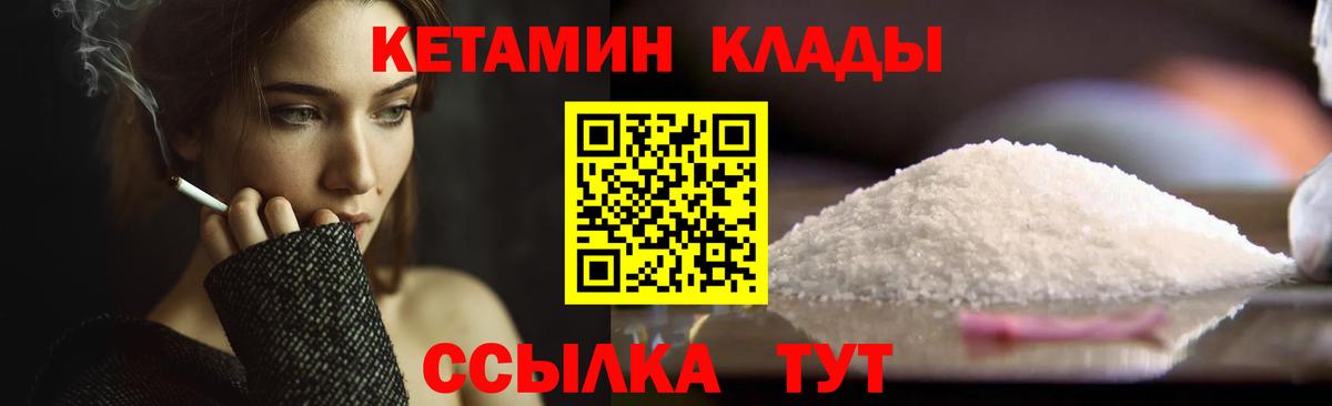 ГАШ  Кокаин  Каннабис  Вход с VPN  Строитель  МАРИХУАНА  МЕФ кристаллы 