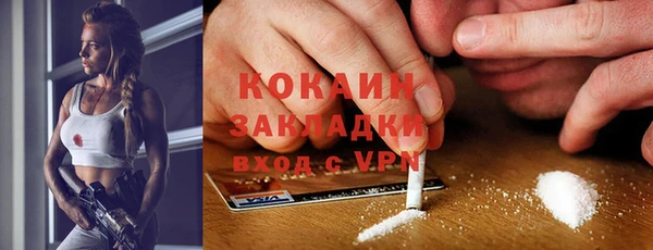 спайс Армянск