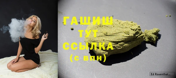 МДМА Аркадак
