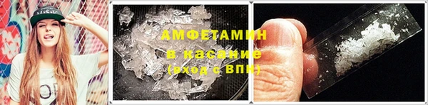 скорость Арсеньев