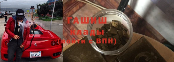 скорость Арсеньев