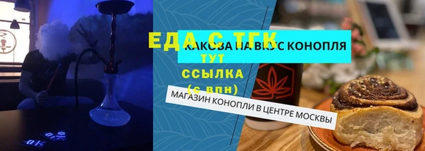 скорость Арсеньев