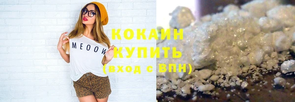 спайс Армянск
