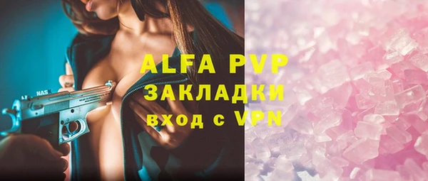 МДМА Аркадак