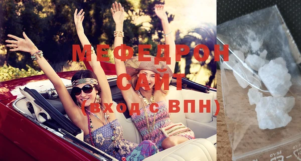 скорость Арсеньев