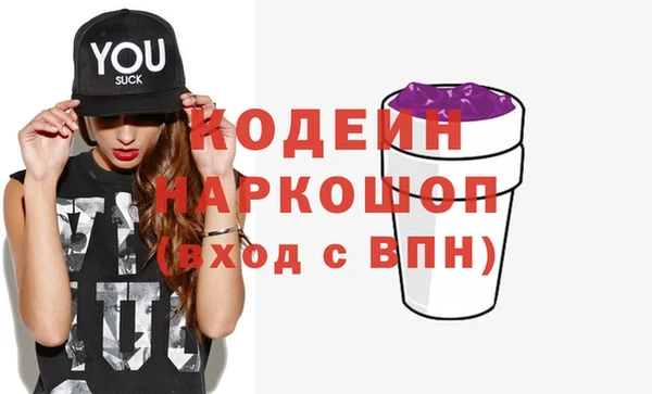 МДМА Аркадак