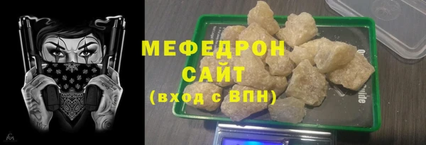 скорость Арсеньев
