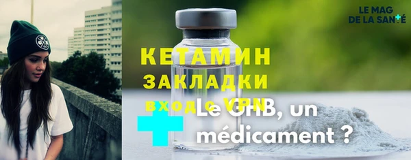 МДМА Аркадак