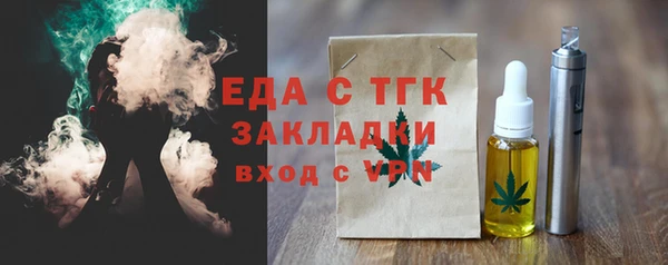 спайс Армянск