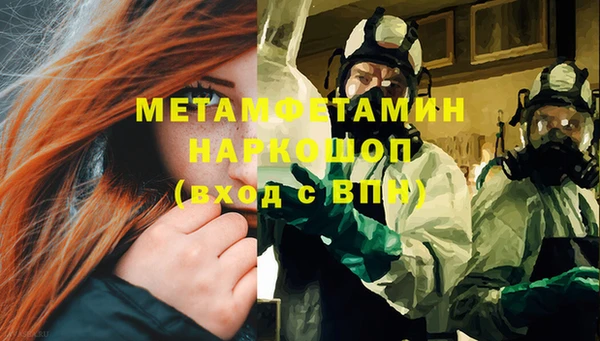 спайс Армянск