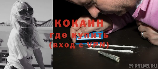 спайс Армянск