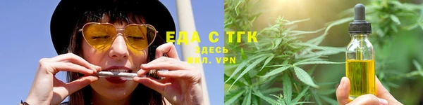 скорость Арсеньев