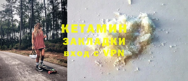 спайс Армянск