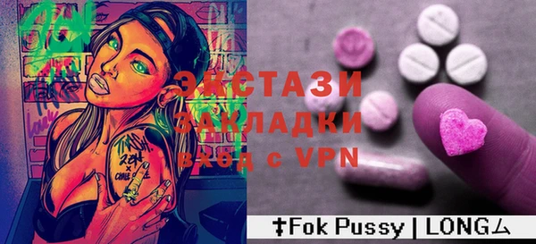 МДМА Аркадак