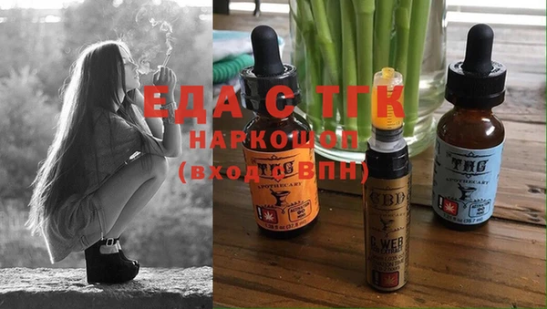 спайс Армянск