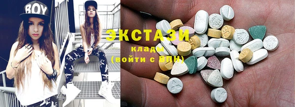 МДМА Аркадак
