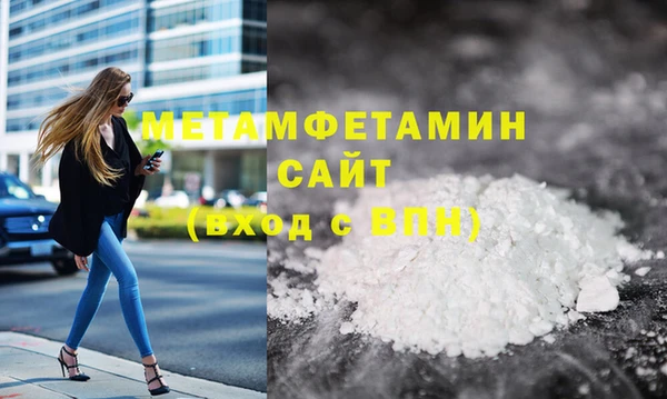 мдма Семёнов