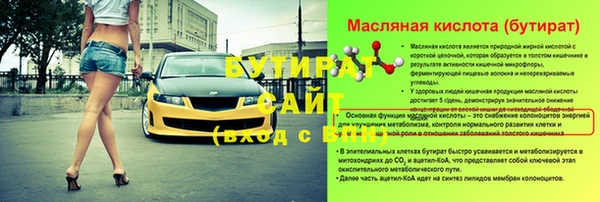 скорость Арсеньев