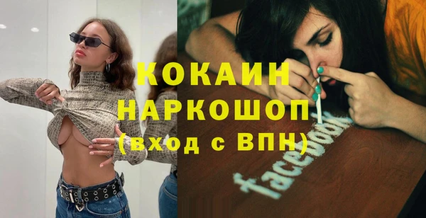 спайс Армянск