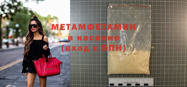 мефедрон мука Семикаракорск
