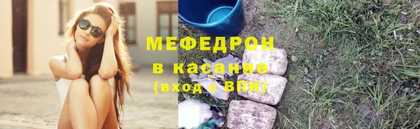 спайс Армянск
