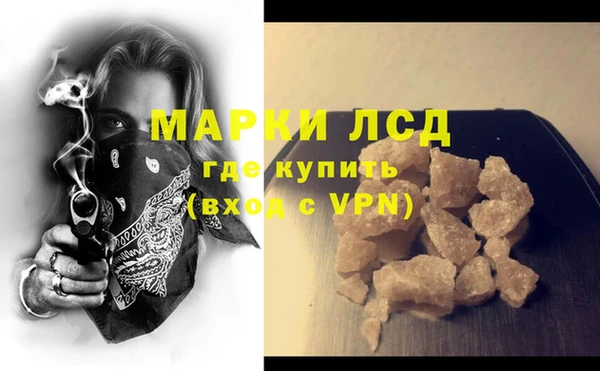 МДМА Аркадак