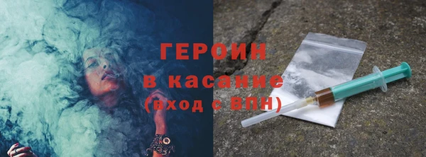 спайс Армянск
