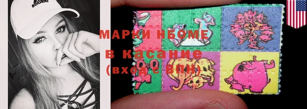 скорость Арсеньев