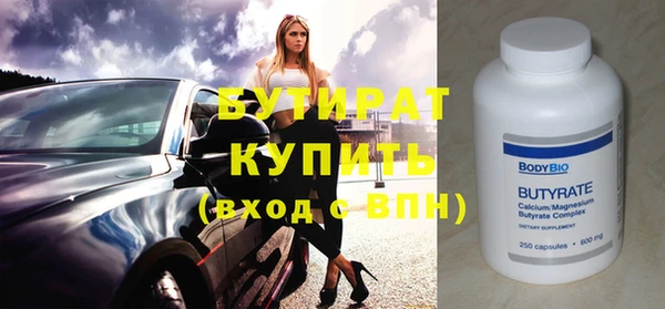 спайс Армянск