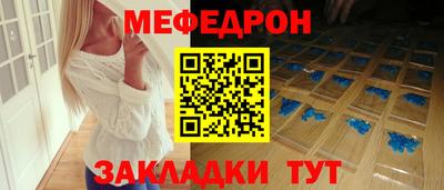 мяу мяу мука Туймазы