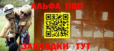 а пвп мука Уссурийск