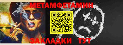 мяу мяу мука Туймазы