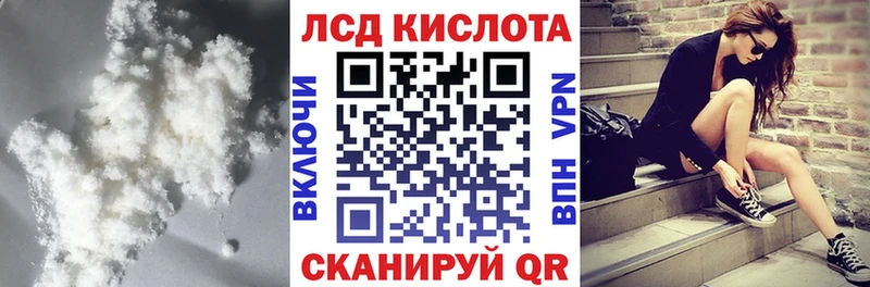 MEGA сайт Строитель Лсд 25 экстази ecstasy