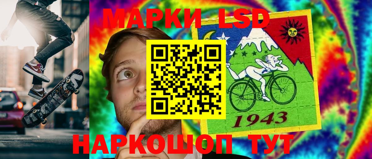 Лсд 25 экстази кислота Строитель