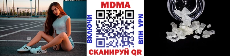 MDMA молли  Строитель 