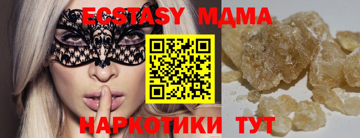 MDMA crystal Строитель