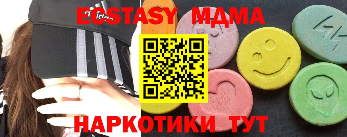 MDMA молли  Вход с VPN  Строитель  МДМА VHQ 
