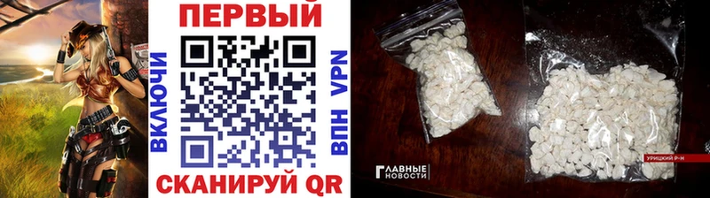 МЕТАМФЕТАМИН кристалл hydra tor Строитель