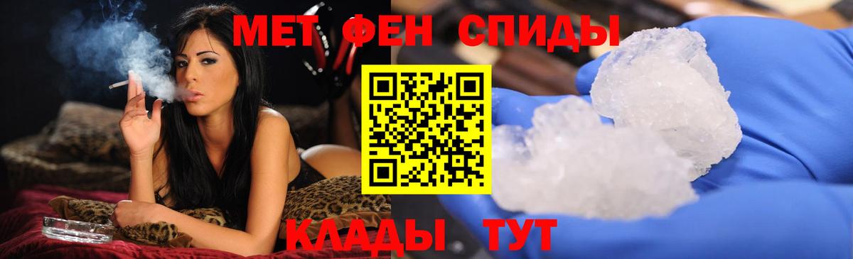 Метамфетамин витя  Вход с VPN  Метамфетамин витя  Строитель 