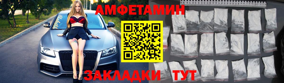 МЕТАМФЕТАМИН мет Строитель
