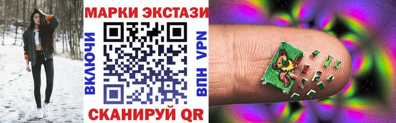 Марки NBOMe 1,8мг  где найти   Строитель 