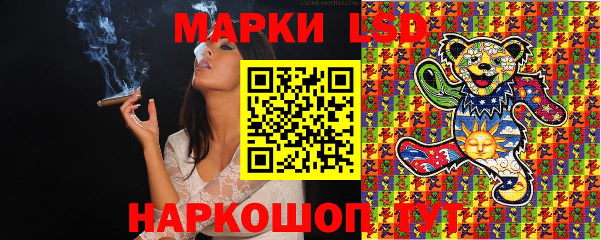 Марки 25I-NBOMe 1500мкг  Вход с VPN  Строитель 